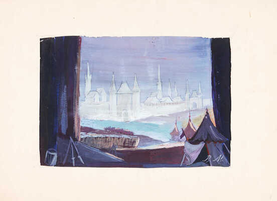 Меллер Вадим Георгиевич. Лот из девяти театральных иллюстраций (на одном листе на оборотной стороне карандашный рисунок) 